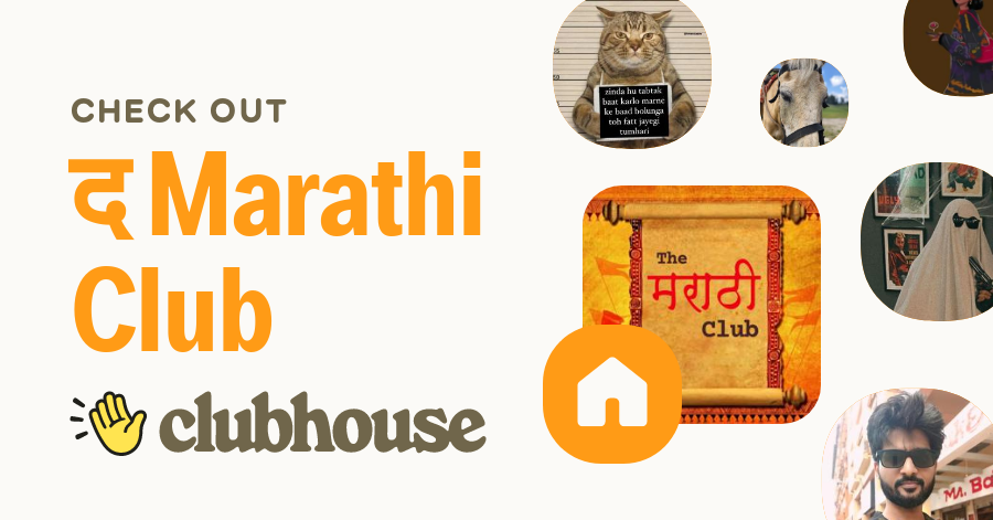 द Marathi Club