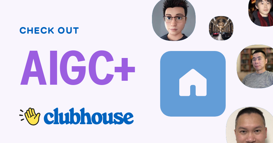 AIGC+
