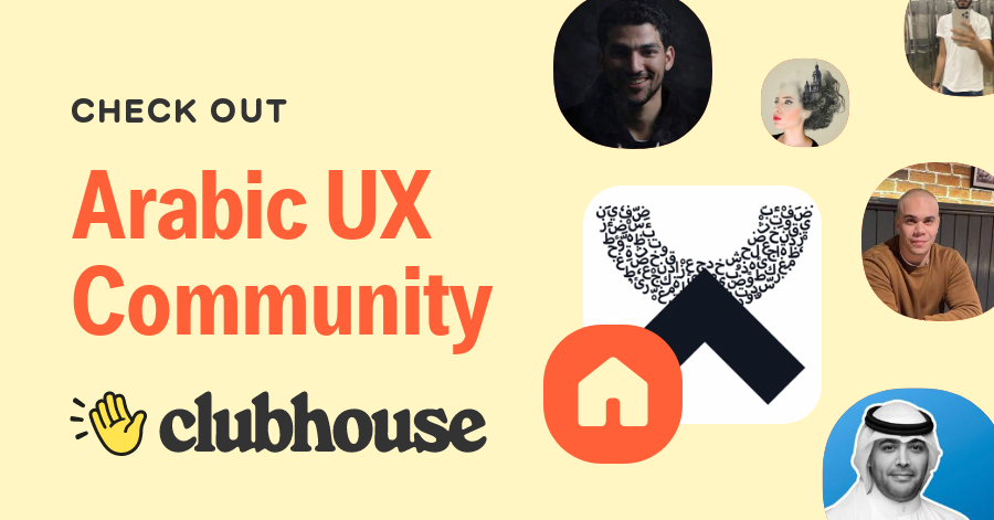 Arabic UX Community