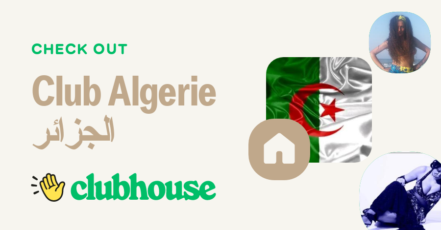 Club Algerie الجزائر