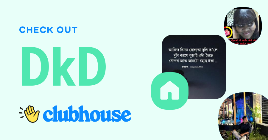 dkd meaning in text
