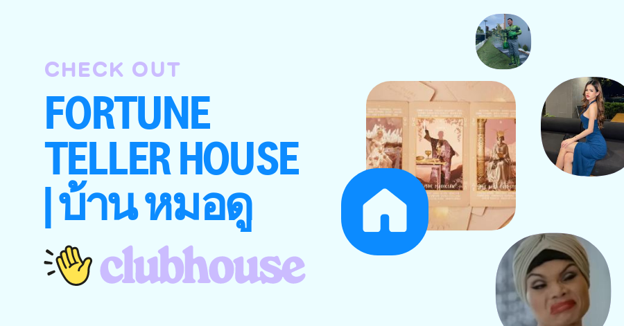 FORTUNE TELLER HOUSE | บ้าน หมอดู