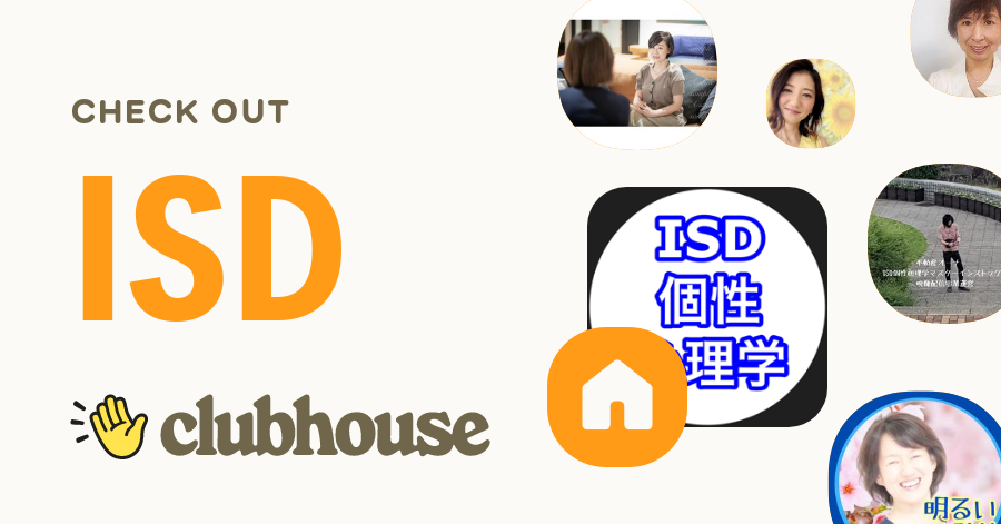 isd call