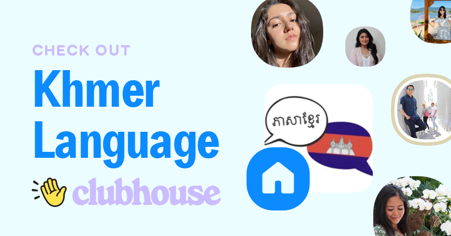 Khmer Language Khmer Language
