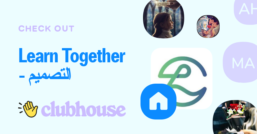 Learn Together - التصميم