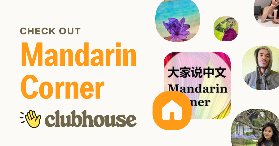 Mandarin Corner