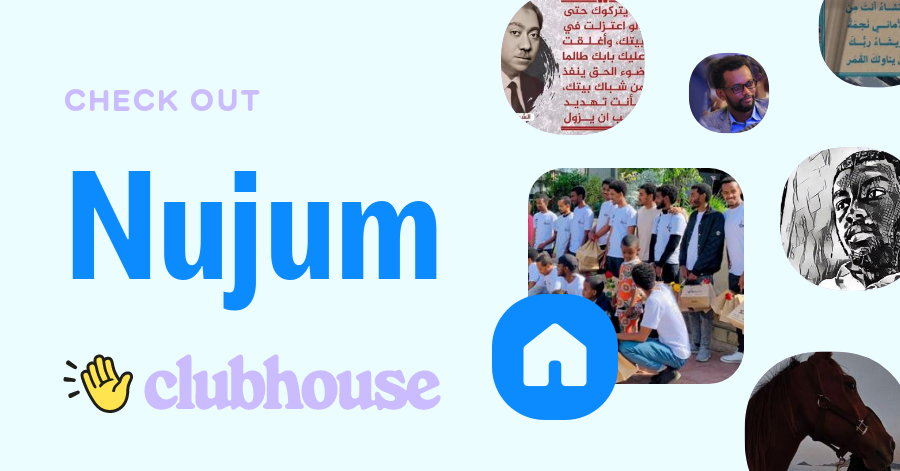 Nujum