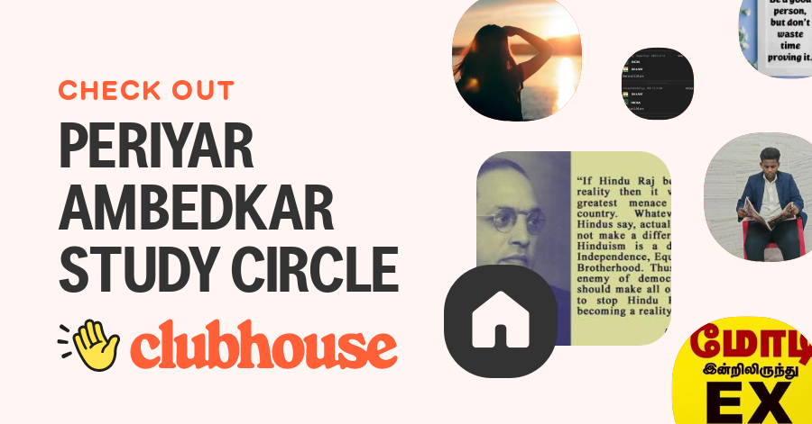 PERIYAR AMBEDKAR STUDY CIRCLE