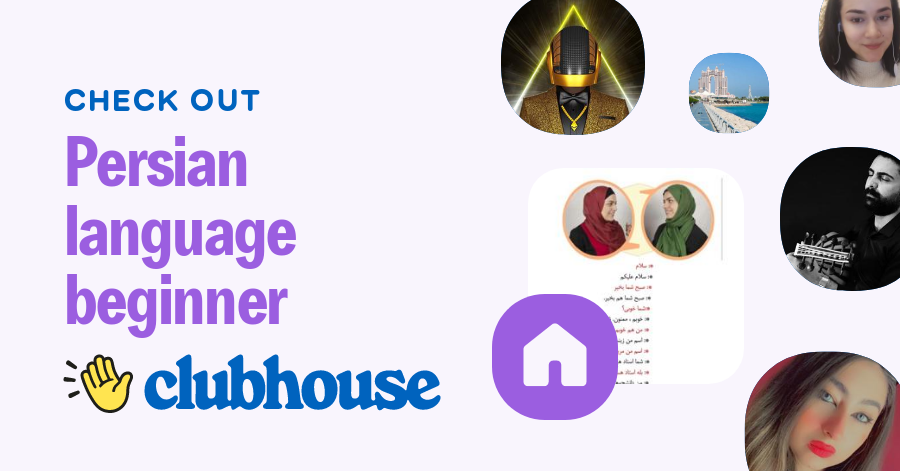 Persian language visual data 3