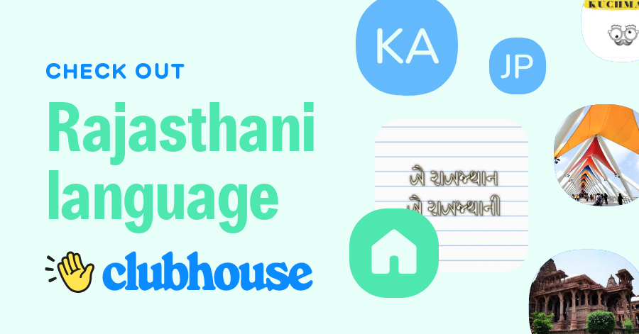 rajasthani-language