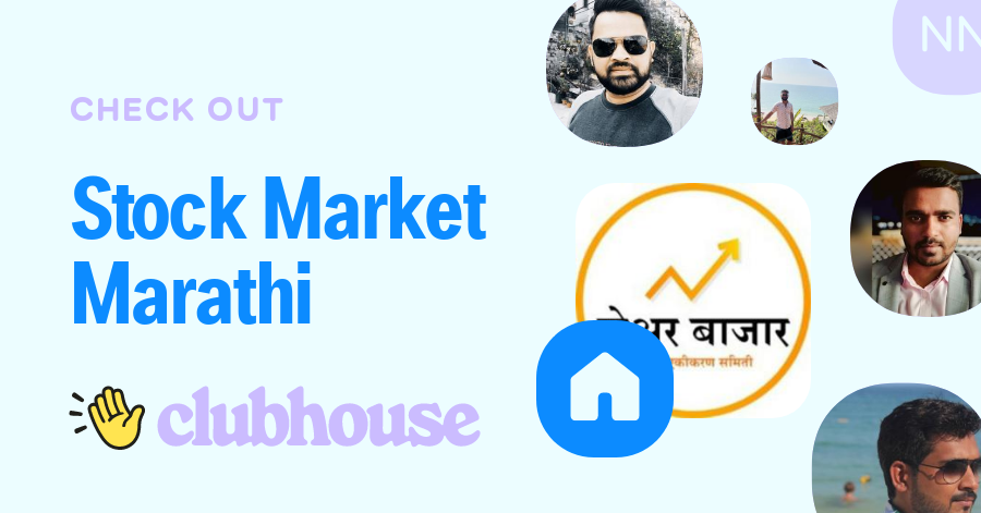 stock-market-marathi