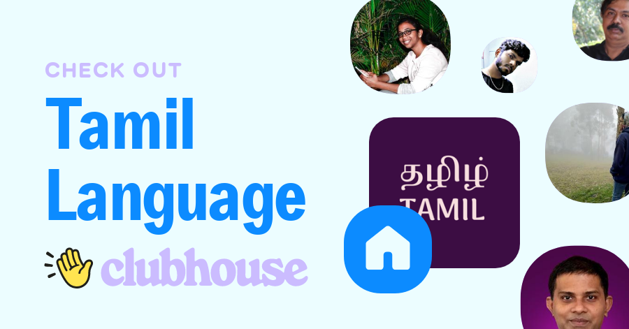 i'll talk meaning in tamil