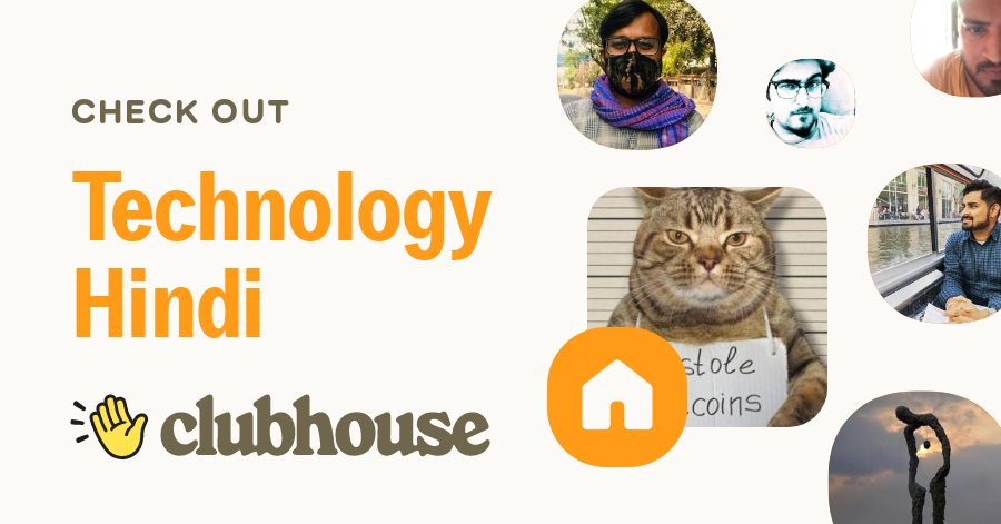 application of technology in hindi