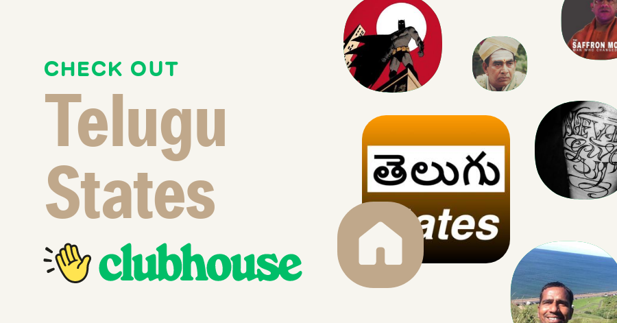 council of state meaning in telugu