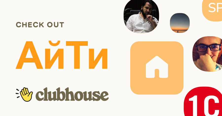 АйТи