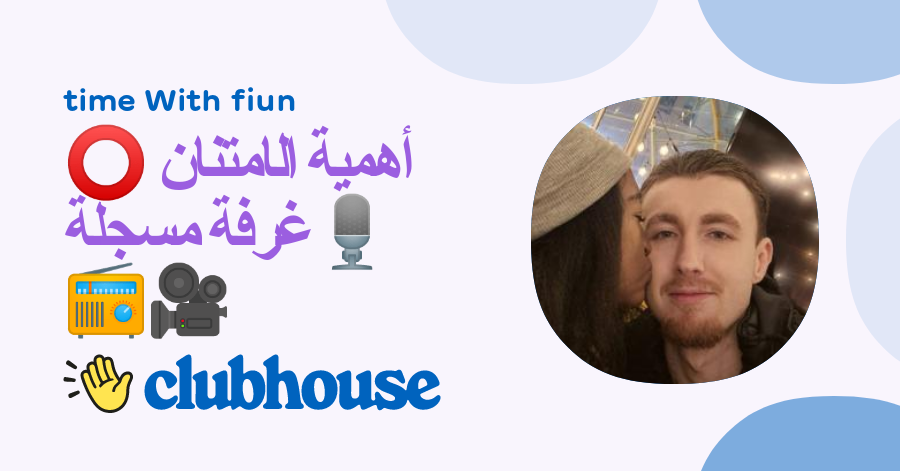 أهمية الامتنان ⭕️ غرفة مسجلةðð»ð¥