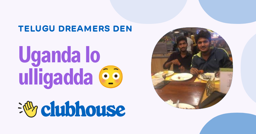 Uganda lo ulligadda 😳