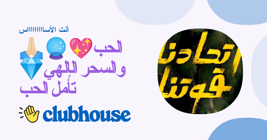 ðð»ð®ðالحب والسحر الإلهيð تأمل الحب