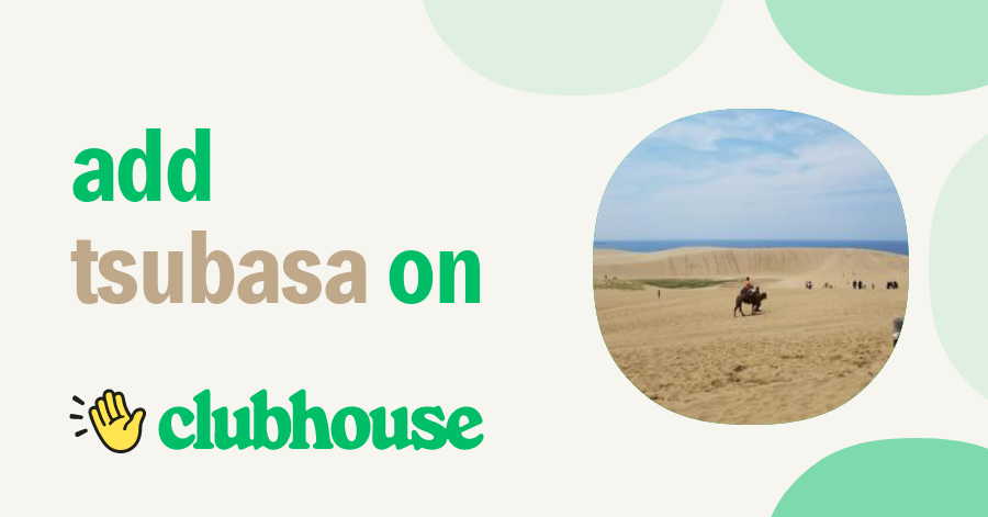 TSUBASA - Clubhouse