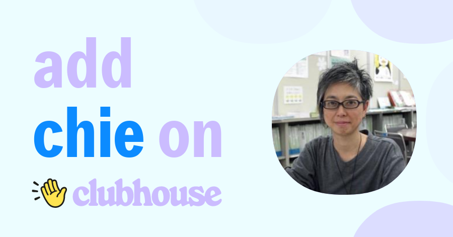Chie Matsumoto Clubhouse