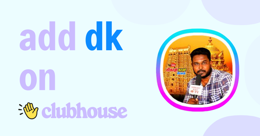 Dk Studio Clubhouse