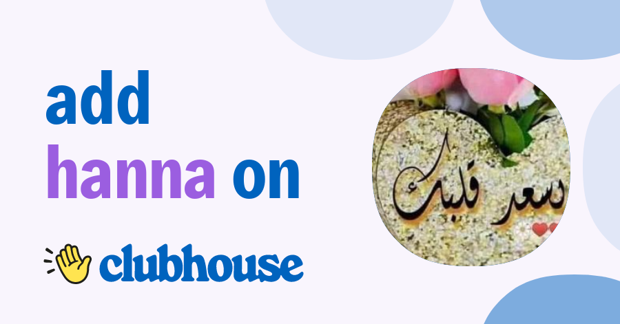 Hanna Abdalla Clubhouse