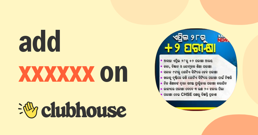 Xxxxxx Xxxxxx - Clubhouse