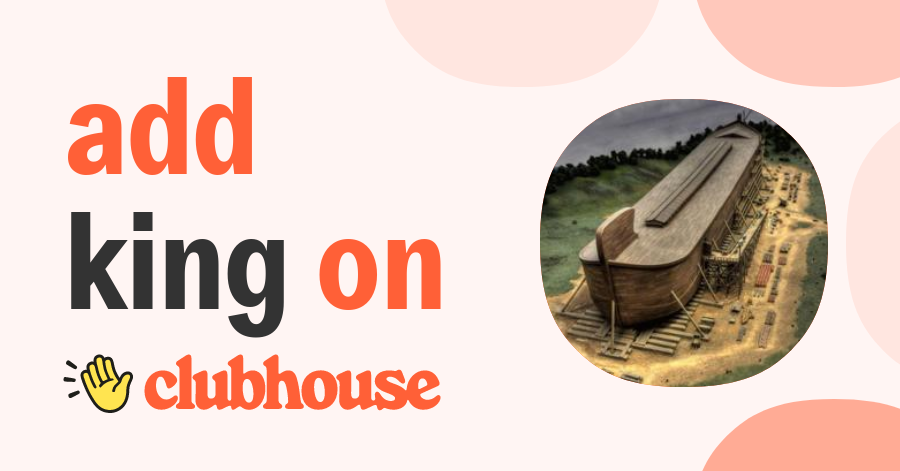 King David - Clubhouse