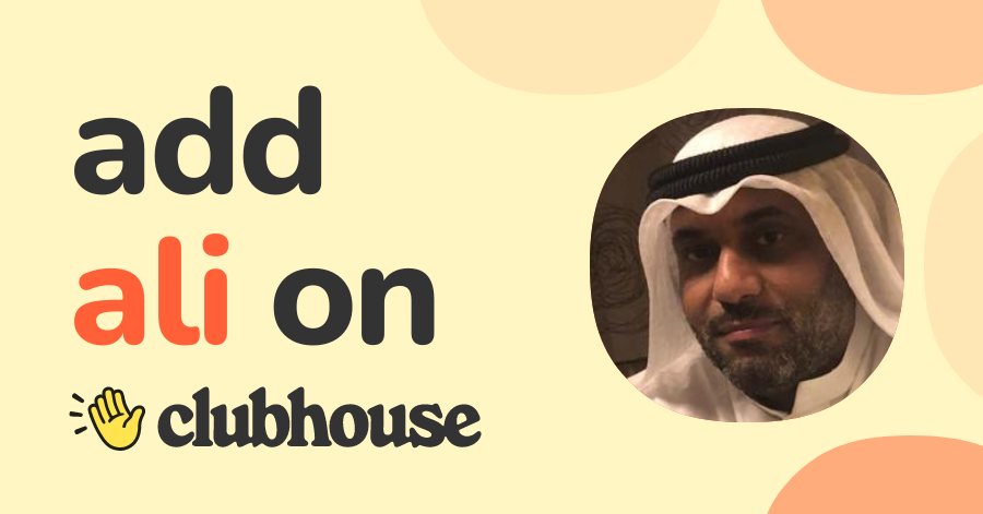 Ali 313 - Clubhouse