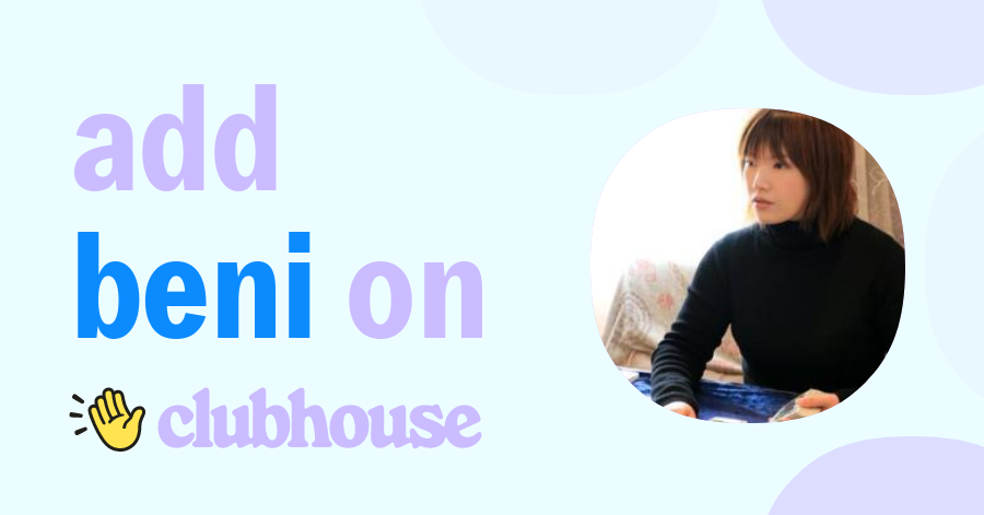 The Unyielding Soul of Beni Sakura: A Biography of a Kabuki Luminary