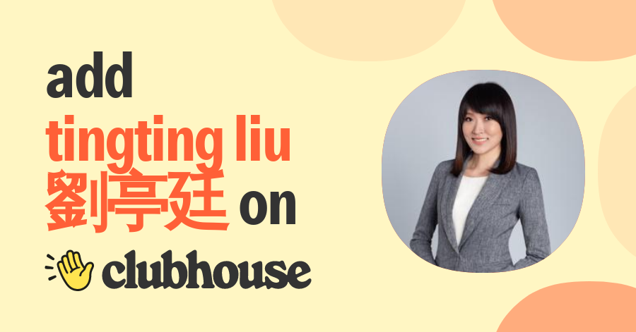 Tingting Liu 劉亭廷 - Clubhouse